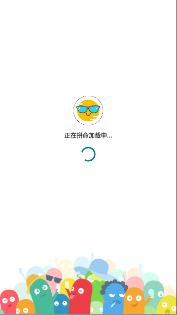 小表情生成APP