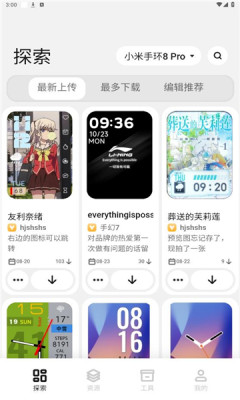 环间电子书APP