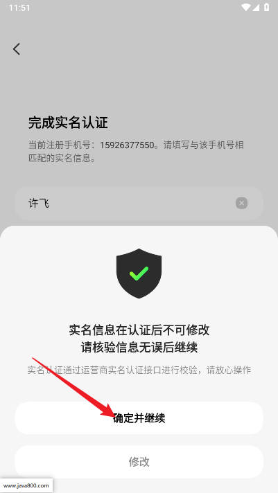 可搭吖APP