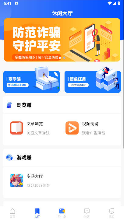 赏金阁APP