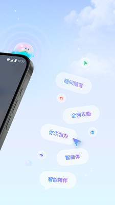 支付宝发布全新app支小宝怎么操作