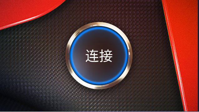 终极闪电麦昆玩具小汽车控制软件