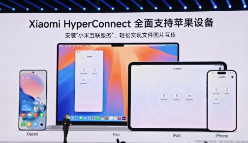小米全面支持苹果设备：生态融合的全新篇章