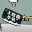 大数据杀熟为何屡禁不止 大数据杀熟为何屡禁不止