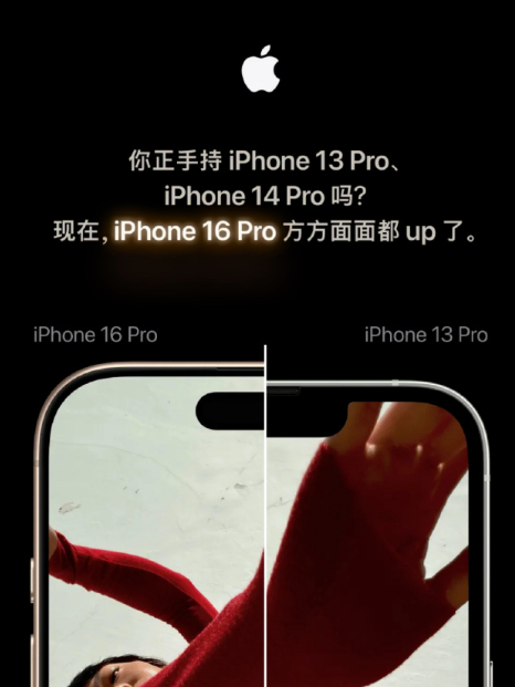 苹果喊话iPhone 13和14钉子户：深度解读与分析