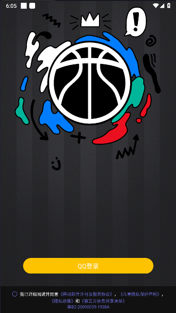 nba2k助手APP
