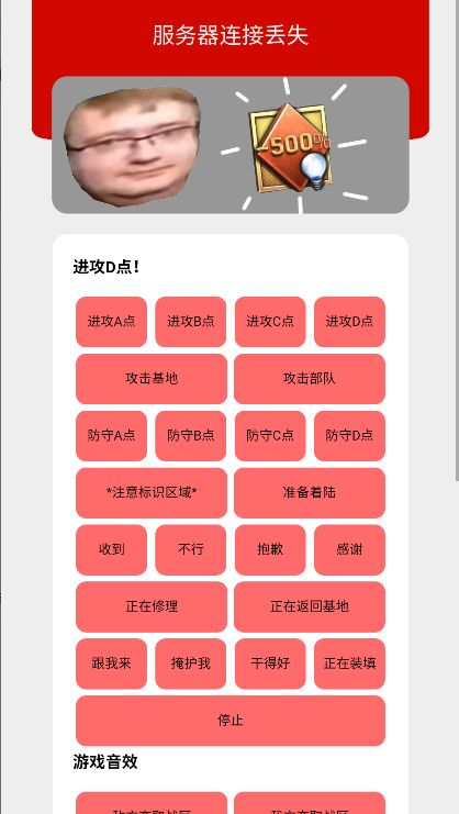 bwd盒APP