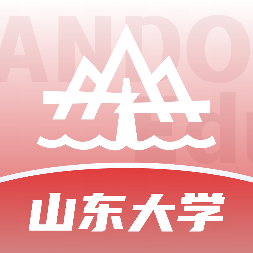 山大智能助手app 山大智能助手app