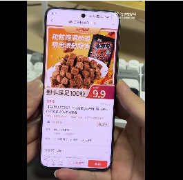 微信送礼物功能：理性看待，避免过度吹捧