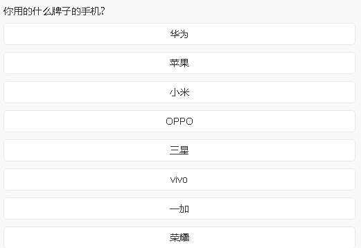 手机换新补贴有望产生千亿元市场规模