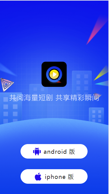 阅瞬圈app