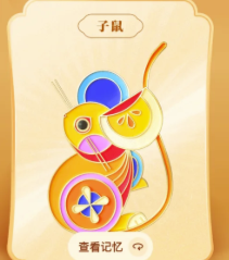 2025年抖音集福卡都是可以成功的吗 2025年抖音集福卡都是可以成功的吗