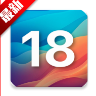 ios18启动器APP ios18启动器APP