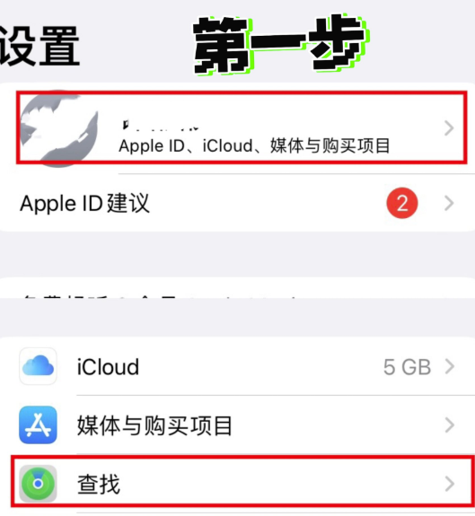 以旧换新手机怎么清除数据彻底