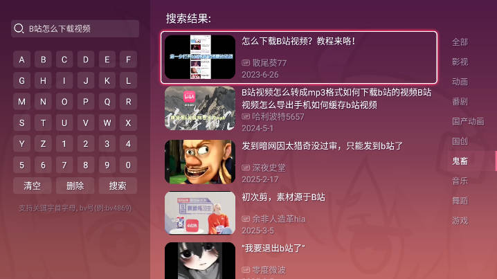 老比利app