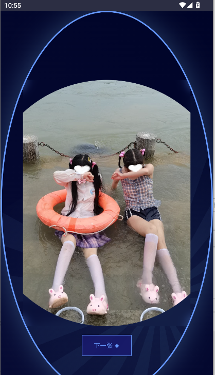 jk照片欣赏软件