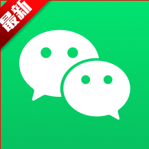 微信集赞模拟器 微信集赞模拟器
