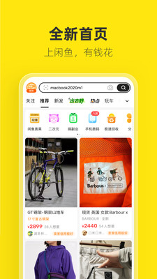 闲鱼代订东西为什么那么便宜？可靠吗？