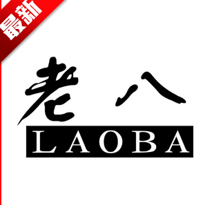 老八上号器APP 老八上号器APP