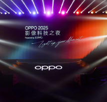 OPPO凝光影像怎么样 OPPO凝光影像怎么样