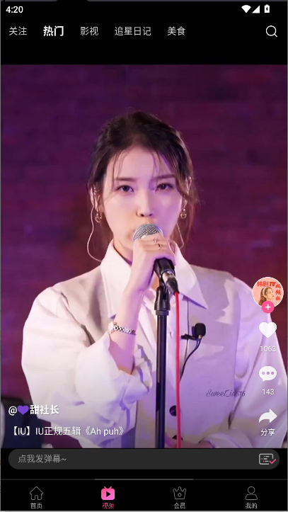 小韩圈纯净版APP
