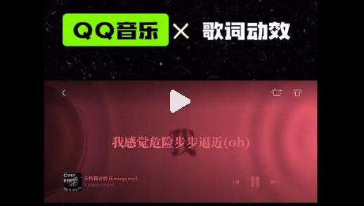 QQ音乐榜单截止后更改名次不退款是真的吗