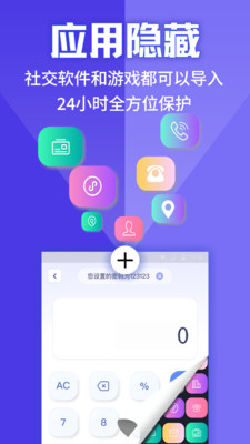 隐藏软件在哪里找出来