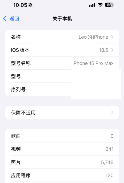 怎么鉴定网上买的苹果手机真假