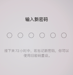 为什么设置密码时候总是提示这个密码太弱了 为什么设置密码时候总是提示这个密码太弱了
