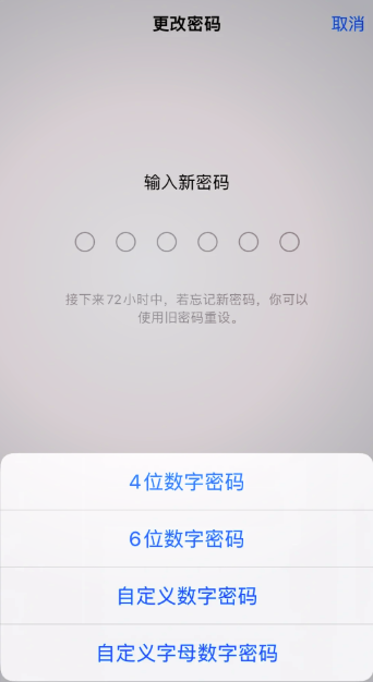 为什么设置密码时候总是提示这个密码太弱了