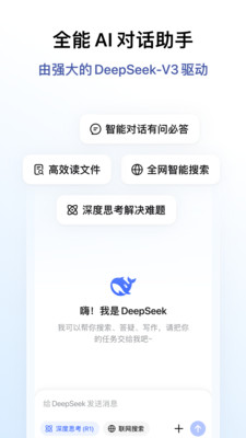DeepSeek使用率暴跌