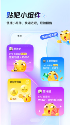 为什么说百度贴吧不行了