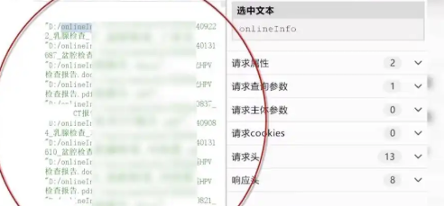 为什么说app小程序成隐私刺客了呢