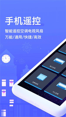 空调遥控器app按了没反应怎么回事
