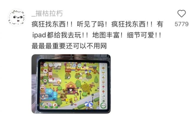ipad上可以玩到天昏地暗的游戏有哪些