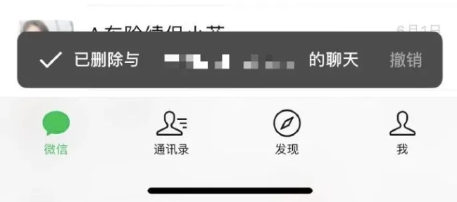 微信后悔药功能在哪里？