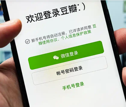 如何解除微信授权