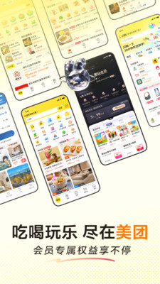 美团为什么不自营外卖