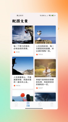 朋友圈先私密几天后再公开怎么设置
