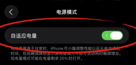 iOS26 回电提醒功能怎么用