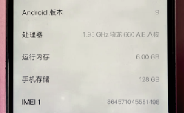 128GB手机为什么不受大家欢迎
