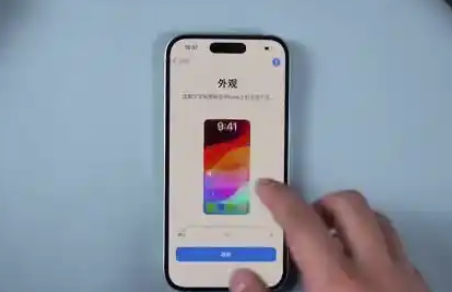 苹果手机必须要关掉的设置有哪些