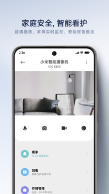 怎么把格力空调添加至米家APP