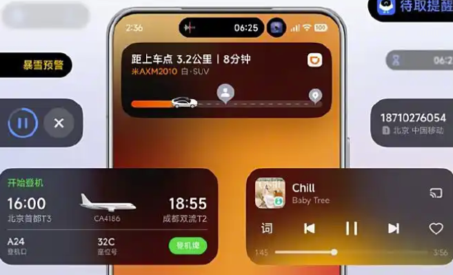 小米超级岛怎么免费获得