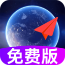 3d实况卫星导航怎么用 3d实况卫星导航怎么用